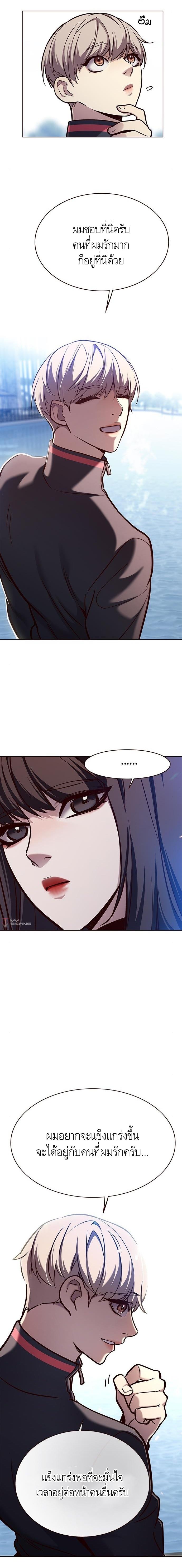 Manga-lc-com อ่านมังงะ อ่านการ์ตูน ออนไลน์ ฟรี Eleceed ตอนที่ 1 2 3 4 5 6 7 8 9 10 11 12 13 14 ฟรี ไม่มีโฆษณา Manga-lc - อ่าน มังงะ อ่าน การ์ตูน ออนไลน์ อ่านมังงะ ฟรี