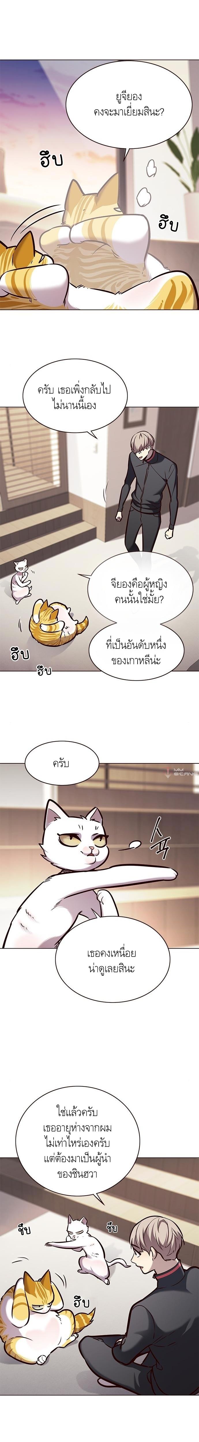 Manga-lc-com อ่านมังงะ อ่านการ์ตูน ออนไลน์ ฟรี Eleceed ตอนที่ 1 2 3 4 5 6 7 8 9 10 11 12 13 14 ฟรี ไม่มีโฆษณา Manga-lc - อ่าน มังงะ อ่าน การ์ตูน ออนไลน์ อ่านมังงะ ฟรี