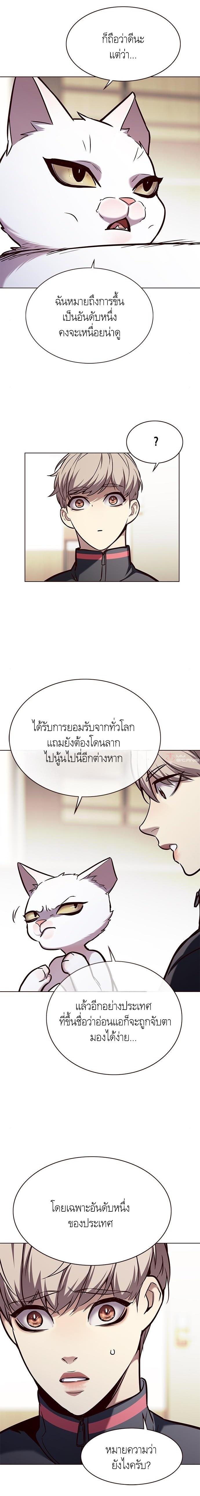 Manga-lc-com อ่านมังงะ อ่านการ์ตูน ออนไลน์ ฟรี Eleceed ตอนที่ 1 2 3 4 5 6 7 8 9 10 11 12 13 14 ฟรี ไม่มีโฆษณา Manga-lc - อ่าน มังงะ อ่าน การ์ตูน ออนไลน์ อ่านมังงะ ฟรี