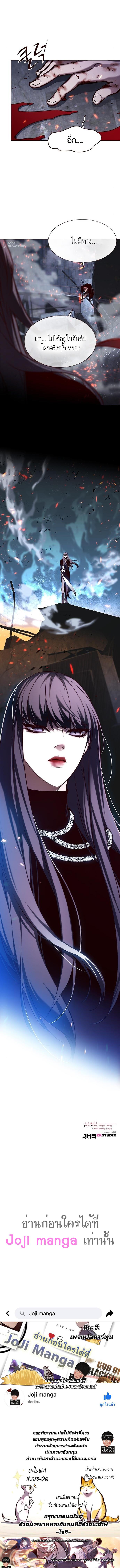 Manga-lc-com อ่านมังงะ อ่านการ์ตูน ออนไลน์ ฟรี Eleceed ตอนที่ 1 2 3 4 5 6 7 8 9 10 11 12 13 14 ฟรี ไม่มีโฆษณา Manga-lc - อ่าน มังงะ อ่าน การ์ตูน ออนไลน์ อ่านมังงะ ฟรี