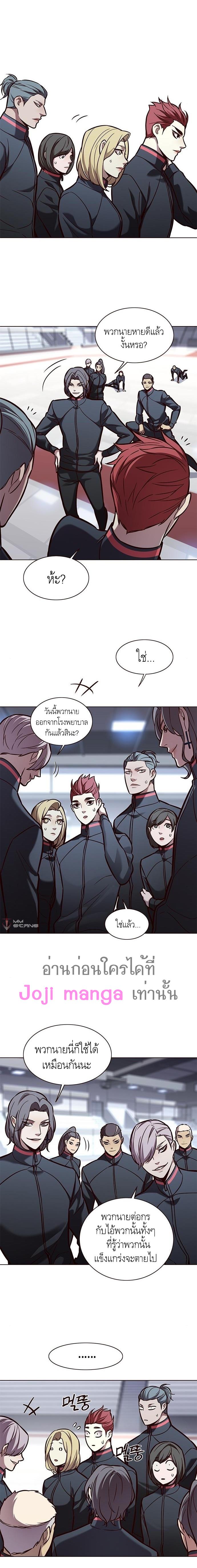 Manga-lc-com อ่านมังงะ อ่านการ์ตูน ออนไลน์ ฟรี Eleceed ตอนที่ 1 2 3 4 5 6 7 8 9 10 11 12 13 14 ฟรี ไม่มีโฆษณา Manga-lc - อ่าน มังงะ อ่าน การ์ตูน ออนไลน์ อ่านมังงะ ฟรี