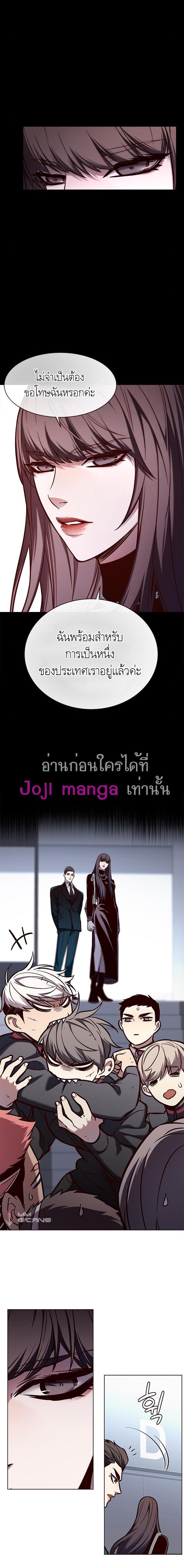 Manga-lc-com อ่านมังงะ อ่านการ์ตูน ออนไลน์ ฟรี Eleceed ตอนที่ 1 2 3 4 5 6 7 8 9 10 11 12 13 14 ฟรี ไม่มีโฆษณา Manga-lc - อ่าน มังงะ อ่าน การ์ตูน ออนไลน์ อ่านมังงะ ฟรี