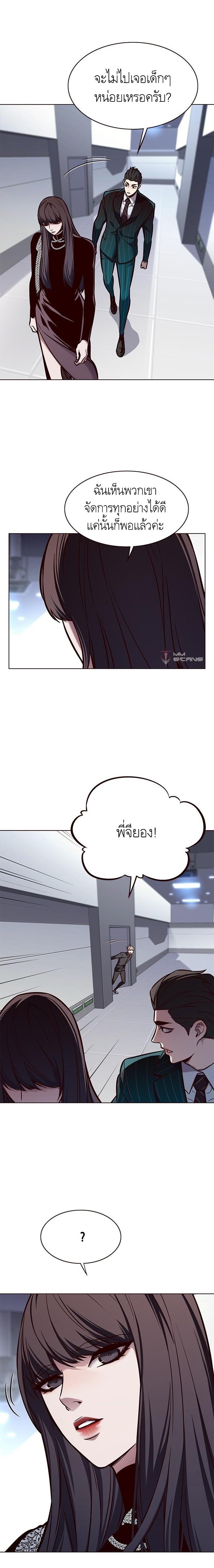 Manga-lc-com อ่านมังงะ อ่านการ์ตูน ออนไลน์ ฟรี Eleceed ตอนที่ 1 2 3 4 5 6 7 8 9 10 11 12 13 14 ฟรี ไม่มีโฆษณา Manga-lc - อ่าน มังงะ อ่าน การ์ตูน ออนไลน์ อ่านมังงะ ฟรี