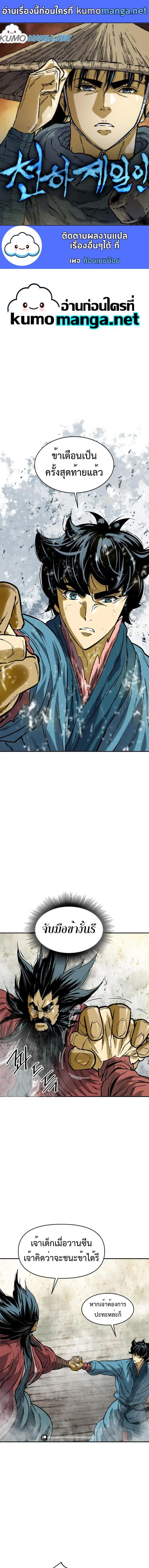 Manga-lc-com อ่านมังงะ อ่านการ์ตูน ออนไลน์ ฟรี The Greatest in the World ตอนที่ 1 2 3 4 5 6 7 8 9 10 11 12 13 14 ฟรี ไม่มีโฆษณา Manga-lc - อ่าน มังงะ อ่าน การ์ตูน ออนไลน์ อ่านมังงะ ฟรี