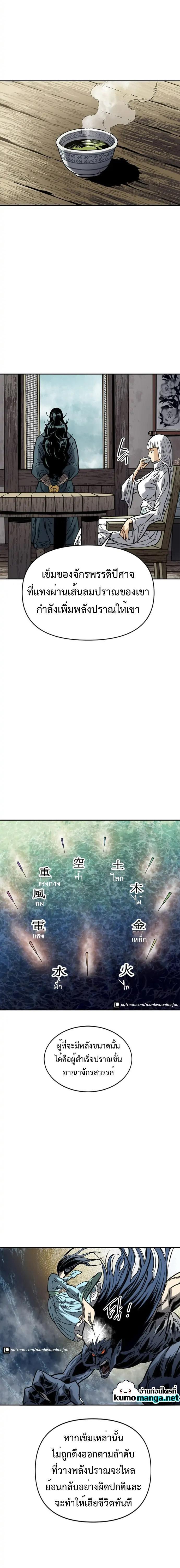 Manga-lc-com อ่านมังงะ อ่านการ์ตูน ออนไลน์ ฟรี The Greatest in the World ตอนที่ 1 2 3 4 5 6 7 8 9 10 11 12 13 14 ฟรี ไม่มีโฆษณา Manga-lc - อ่าน มังงะ อ่าน การ์ตูน ออนไลน์ อ่านมังงะ ฟรี