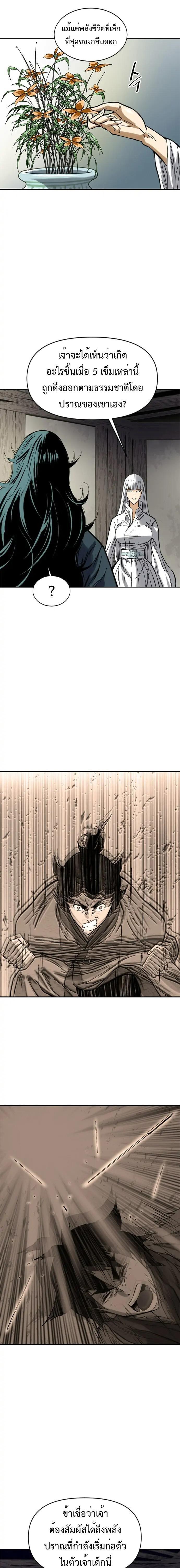 Manga-lc-com อ่านมังงะ อ่านการ์ตูน ออนไลน์ ฟรี The Greatest in the World ตอนที่ 1 2 3 4 5 6 7 8 9 10 11 12 13 14 ฟรี ไม่มีโฆษณา Manga-lc - อ่าน มังงะ อ่าน การ์ตูน ออนไลน์ อ่านมังงะ ฟรี