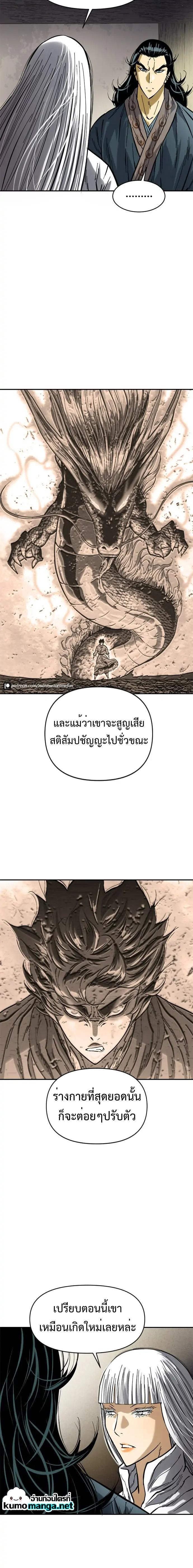 Manga-lc-com อ่านมังงะ อ่านการ์ตูน ออนไลน์ ฟรี The Greatest in the World ตอนที่ 1 2 3 4 5 6 7 8 9 10 11 12 13 14 ฟรี ไม่มีโฆษณา Manga-lc - อ่าน มังงะ อ่าน การ์ตูน ออนไลน์ อ่านมังงะ ฟรี