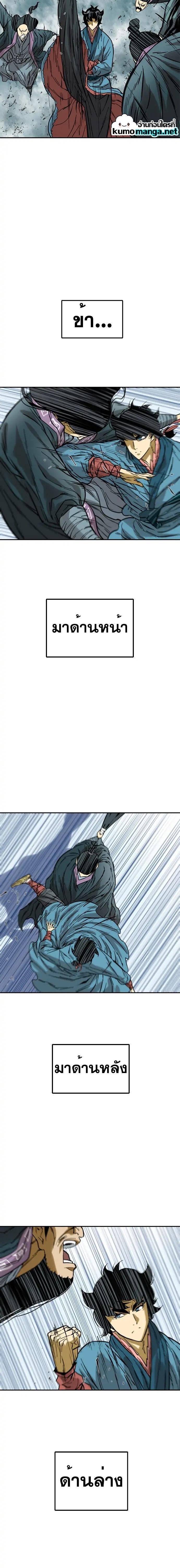 Manga-lc-com อ่านมังงะ อ่านการ์ตูน ออนไลน์ ฟรี The Greatest in the World ตอนที่ 1 2 3 4 5 6 7 8 9 10 11 12 13 14 ฟรี ไม่มีโฆษณา Manga-lc - อ่าน มังงะ อ่าน การ์ตูน ออนไลน์ อ่านมังงะ ฟรี