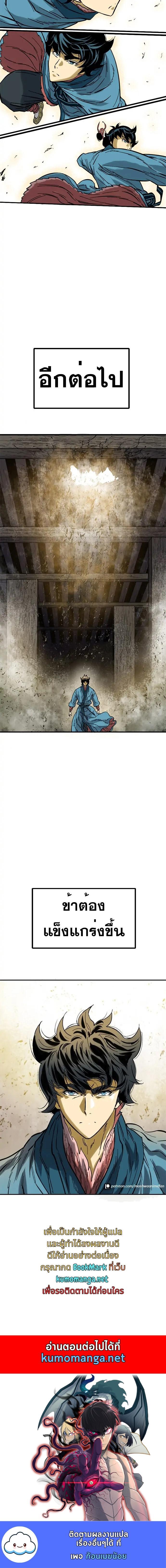 Manga-lc-com อ่านมังงะ อ่านการ์ตูน ออนไลน์ ฟรี The Greatest in the World ตอนที่ 1 2 3 4 5 6 7 8 9 10 11 12 13 14 ฟรี ไม่มีโฆษณา Manga-lc - อ่าน มังงะ อ่าน การ์ตูน ออนไลน์ อ่านมังงะ ฟรี