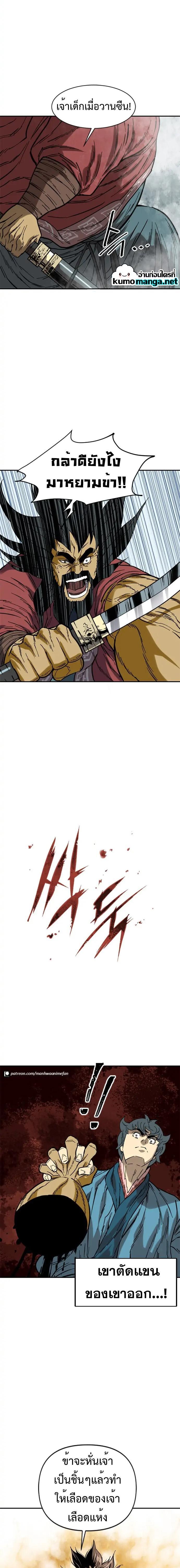 Manga-lc-com อ่านมังงะ อ่านการ์ตูน ออนไลน์ ฟรี The Greatest in the World ตอนที่ 1 2 3 4 5 6 7 8 9 10 11 12 13 14 ฟรี ไม่มีโฆษณา Manga-lc - อ่าน มังงะ อ่าน การ์ตูน ออนไลน์ อ่านมังงะ ฟรี