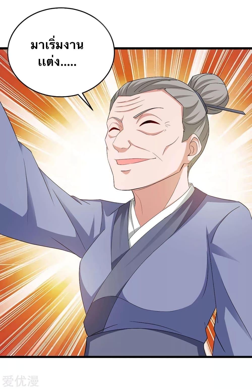 Manga-lc-com อ่านมังงะ อ่านการ์ตูน ออนไลน์ ฟรี Strongest Leveling ตอนที่ 1 2 3 4 5 6 7 8 9 10 11 12 13 14 ฟรี ไม่มีโฆษณา Manga-lc - อ่าน มังงะ อ่าน การ์ตูน ออนไลน์ อ่านมังงะ ฟรี