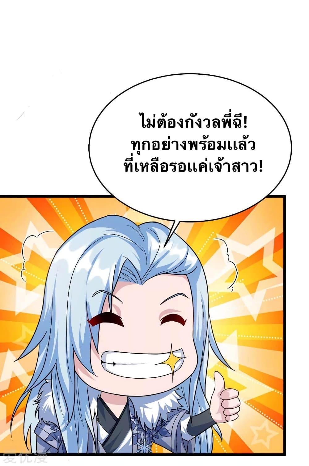 Manga-lc-com อ่านมังงะ อ่านการ์ตูน ออนไลน์ ฟรี Strongest Leveling ตอนที่ 1 2 3 4 5 6 7 8 9 10 11 12 13 14 ฟรี ไม่มีโฆษณา Manga-lc - อ่าน มังงะ อ่าน การ์ตูน ออนไลน์ อ่านมังงะ ฟรี