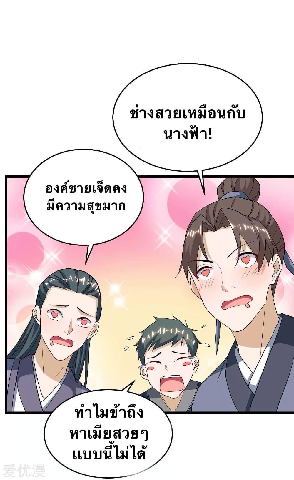 Manga-lc-com อ่านมังงะ อ่านการ์ตูน ออนไลน์ ฟรี Strongest Leveling ตอนที่ 1 2 3 4 5 6 7 8 9 10 11 12 13 14 ฟรี ไม่มีโฆษณา Manga-lc - อ่าน มังงะ อ่าน การ์ตูน ออนไลน์ อ่านมังงะ ฟรี