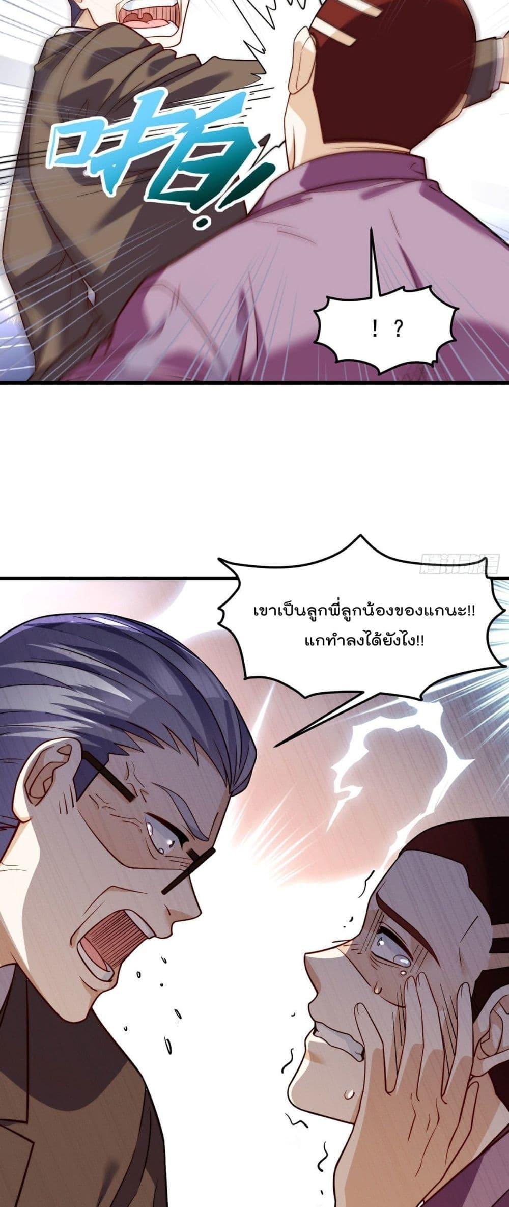 Manga-lc-com อ่านมังงะ อ่านการ์ตูน ออนไลน์ ฟรี RebirthGodImm ตอนที่ 1 2 3 4 5 6 7 8 9 10 11 12 13 14 ฟรี ไม่มีโฆษณา Manga-lc - อ่าน มังงะ อ่าน การ์ตูน ออนไลน์ อ่านมังงะ ฟรี