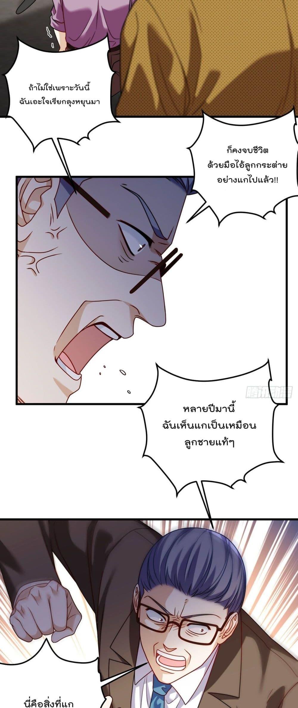 Manga-lc-com อ่านมังงะ อ่านการ์ตูน ออนไลน์ ฟรี RebirthGodImm ตอนที่ 1 2 3 4 5 6 7 8 9 10 11 12 13 14 ฟรี ไม่มีโฆษณา Manga-lc - อ่าน มังงะ อ่าน การ์ตูน ออนไลน์ อ่านมังงะ ฟรี