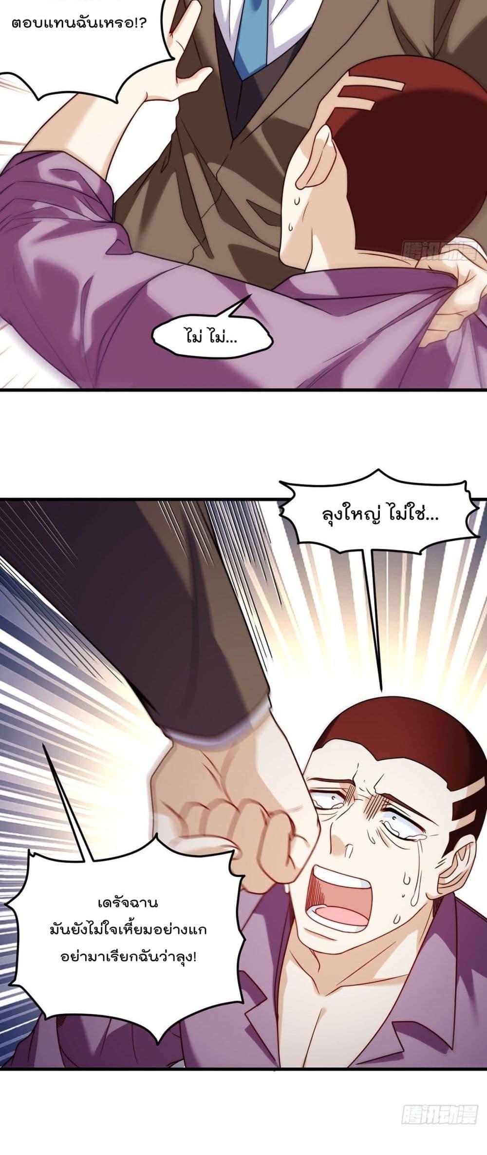 Manga-lc-com อ่านมังงะ อ่านการ์ตูน ออนไลน์ ฟรี RebirthGodImm ตอนที่ 1 2 3 4 5 6 7 8 9 10 11 12 13 14 ฟรี ไม่มีโฆษณา Manga-lc - อ่าน มังงะ อ่าน การ์ตูน ออนไลน์ อ่านมังงะ ฟรี