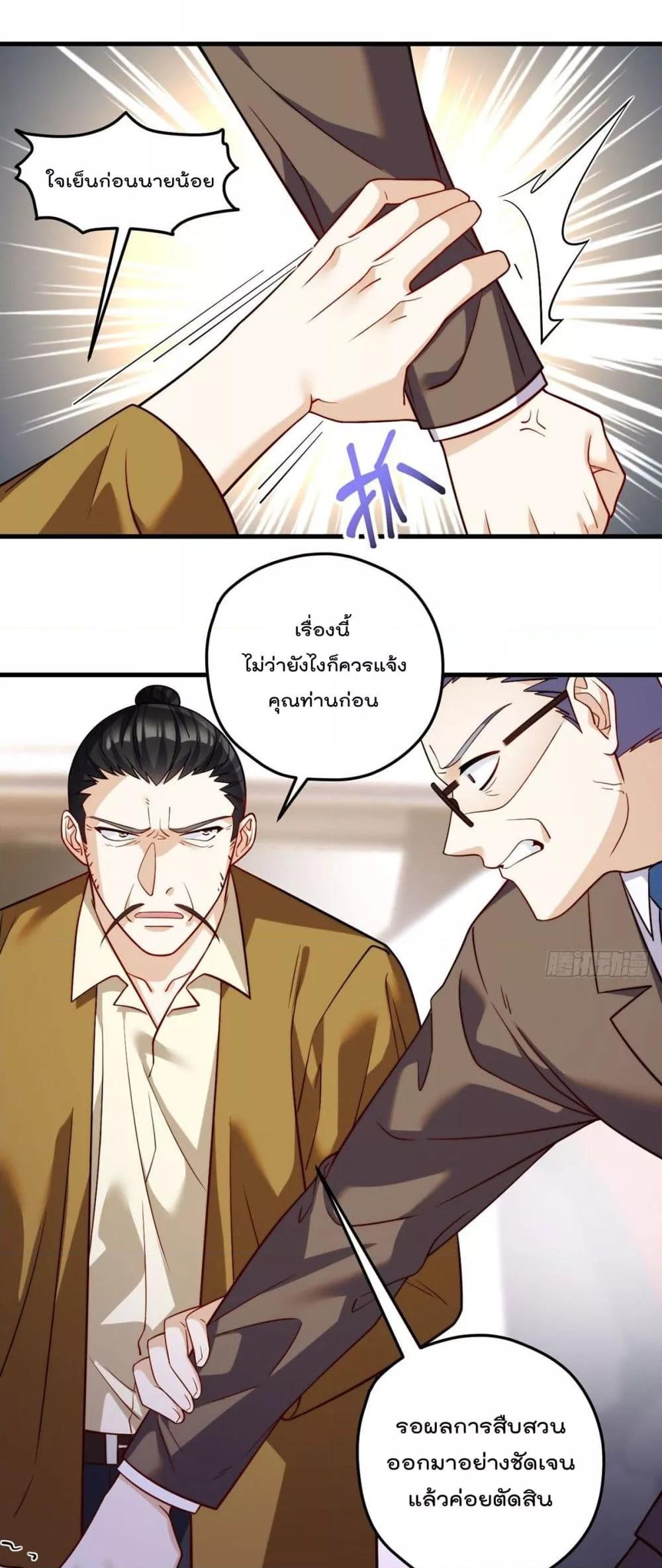 Manga-lc-com อ่านมังงะ อ่านการ์ตูน ออนไลน์ ฟรี RebirthGodImm ตอนที่ 1 2 3 4 5 6 7 8 9 10 11 12 13 14 ฟรี ไม่มีโฆษณา Manga-lc - อ่าน มังงะ อ่าน การ์ตูน ออนไลน์ อ่านมังงะ ฟรี