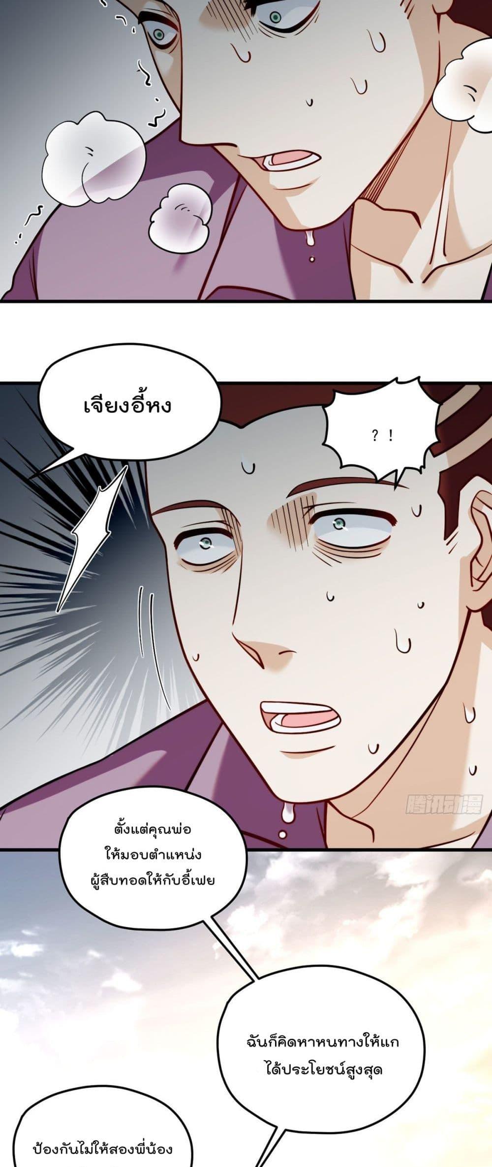 Manga-lc-com อ่านมังงะ อ่านการ์ตูน ออนไลน์ ฟรี RebirthGodImm ตอนที่ 1 2 3 4 5 6 7 8 9 10 11 12 13 14 ฟรี ไม่มีโฆษณา Manga-lc - อ่าน มังงะ อ่าน การ์ตูน ออนไลน์ อ่านมังงะ ฟรี