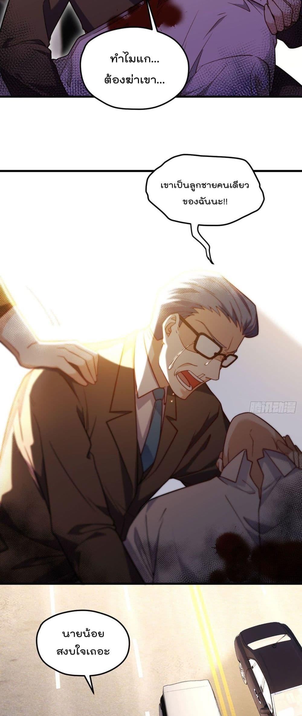 Manga-lc-com อ่านมังงะ อ่านการ์ตูน ออนไลน์ ฟรี RebirthGodImm ตอนที่ 1 2 3 4 5 6 7 8 9 10 11 12 13 14 ฟรี ไม่มีโฆษณา Manga-lc - อ่าน มังงะ อ่าน การ์ตูน ออนไลน์ อ่านมังงะ ฟรี