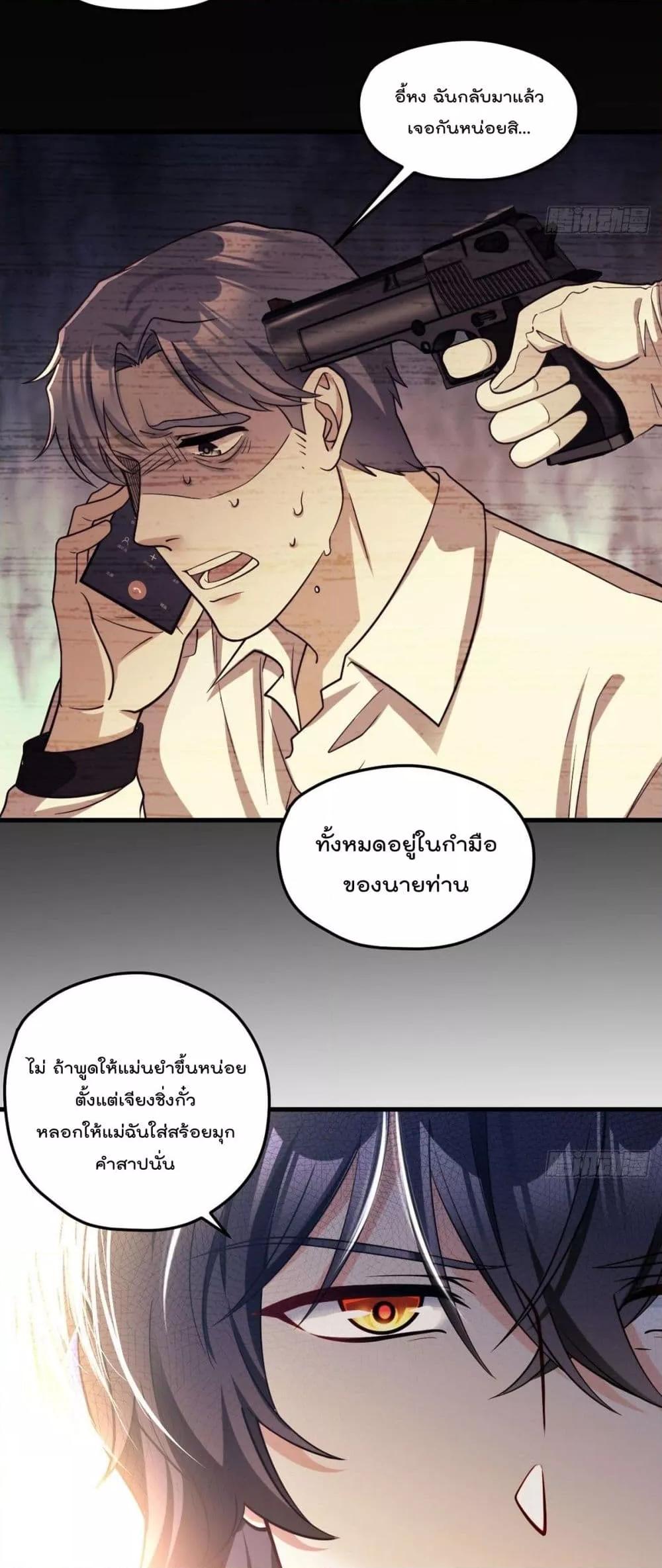 Manga-lc-com อ่านมังงะ อ่านการ์ตูน ออนไลน์ ฟรี RebirthGodImm ตอนที่ 1 2 3 4 5 6 7 8 9 10 11 12 13 14 ฟรี ไม่มีโฆษณา Manga-lc - อ่าน มังงะ อ่าน การ์ตูน ออนไลน์ อ่านมังงะ ฟรี