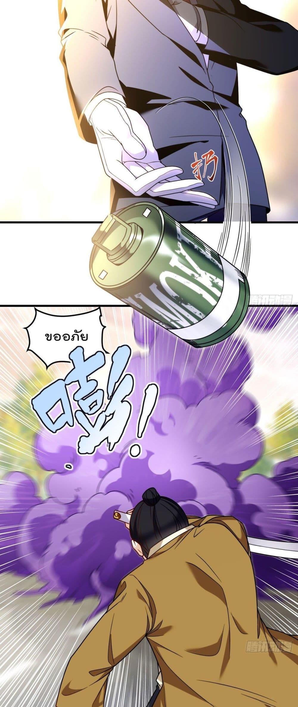 Manga-lc-com อ่านมังงะ อ่านการ์ตูน ออนไลน์ ฟรี RebirthGodImm ตอนที่ 1 2 3 4 5 6 7 8 9 10 11 12 13 14 ฟรี ไม่มีโฆษณา Manga-lc - อ่าน มังงะ อ่าน การ์ตูน ออนไลน์ อ่านมังงะ ฟรี