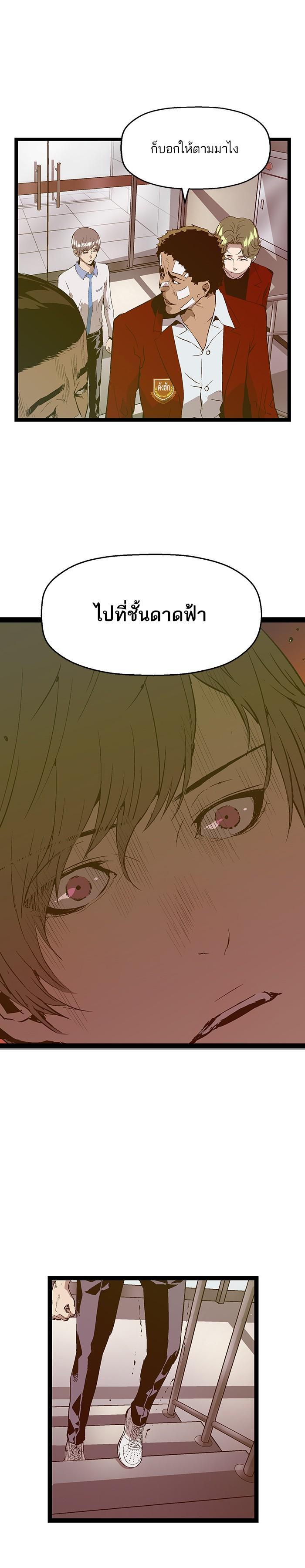 Manga-lc-com อ่านมังงะ อ่านการ์ตูน ออนไลน์ ฟรี Weak Hero ตอนที่ 1 2 3 4 5 6 7 8 9 10 11 12 13 14 ฟรี ไม่มีโฆษณา Manga-lc - อ่าน มังงะ อ่าน การ์ตูน ออนไลน์ อ่านมังงะ ฟรี