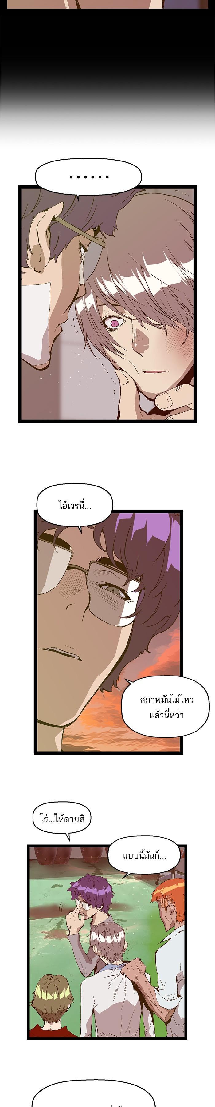 Manga-lc-com อ่านมังงะ อ่านการ์ตูน ออนไลน์ ฟรี Weak Hero ตอนที่ 1 2 3 4 5 6 7 8 9 10 11 12 13 14 ฟรี ไม่มีโฆษณา Manga-lc - อ่าน มังงะ อ่าน การ์ตูน ออนไลน์ อ่านมังงะ ฟรี