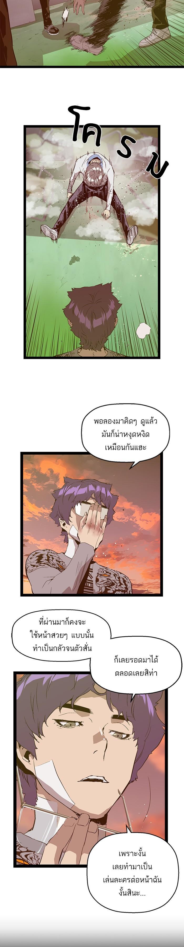 Manga-lc-com อ่านมังงะ อ่านการ์ตูน ออนไลน์ ฟรี Weak Hero ตอนที่ 1 2 3 4 5 6 7 8 9 10 11 12 13 14 ฟรี ไม่มีโฆษณา Manga-lc - อ่าน มังงะ อ่าน การ์ตูน ออนไลน์ อ่านมังงะ ฟรี