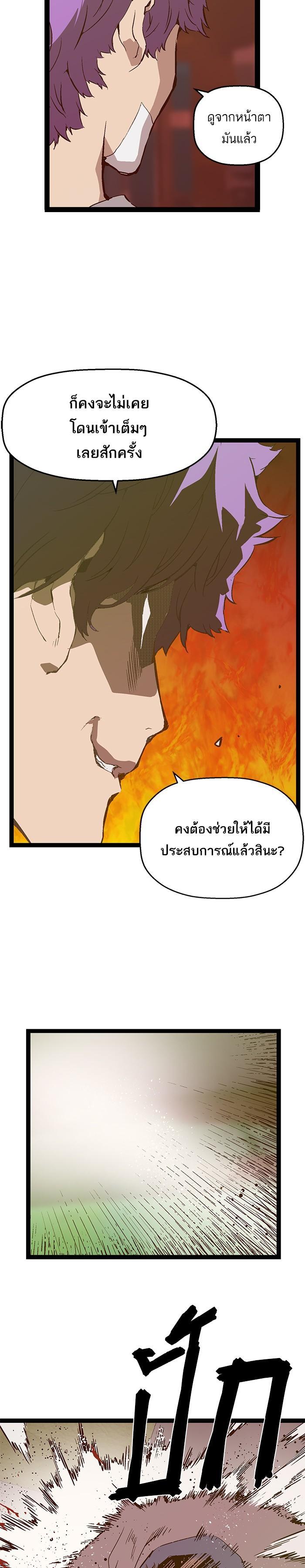 Manga-lc-com อ่านมังงะ อ่านการ์ตูน ออนไลน์ ฟรี Weak Hero ตอนที่ 1 2 3 4 5 6 7 8 9 10 11 12 13 14 ฟรี ไม่มีโฆษณา Manga-lc - อ่าน มังงะ อ่าน การ์ตูน ออนไลน์ อ่านมังงะ ฟรี