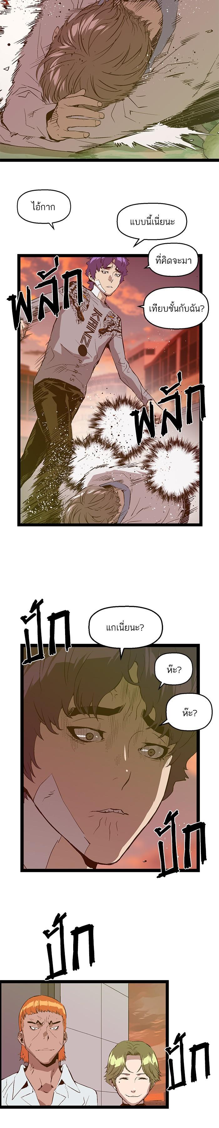 Manga-lc-com อ่านมังงะ อ่านการ์ตูน ออนไลน์ ฟรี Weak Hero ตอนที่ 1 2 3 4 5 6 7 8 9 10 11 12 13 14 ฟรี ไม่มีโฆษณา Manga-lc - อ่าน มังงะ อ่าน การ์ตูน ออนไลน์ อ่านมังงะ ฟรี
