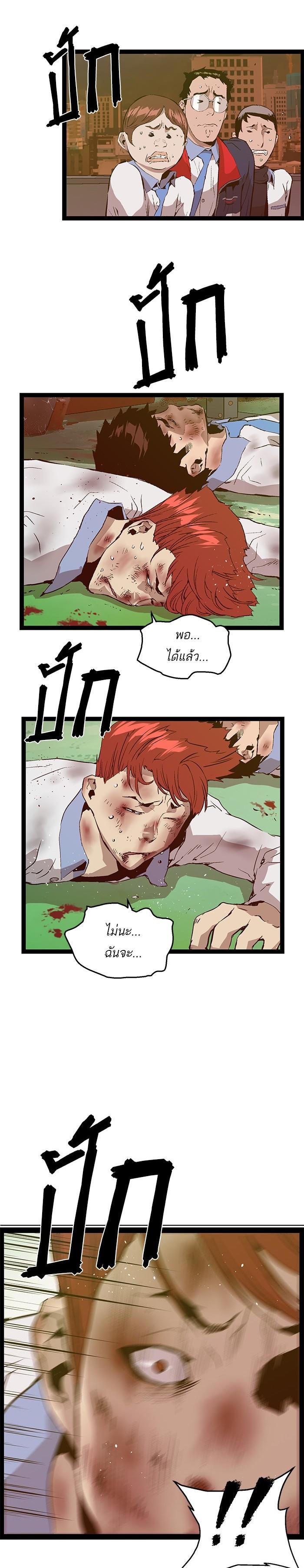 Manga-lc-com อ่านมังงะ อ่านการ์ตูน ออนไลน์ ฟรี Weak Hero ตอนที่ 1 2 3 4 5 6 7 8 9 10 11 12 13 14 ฟรี ไม่มีโฆษณา Manga-lc - อ่าน มังงะ อ่าน การ์ตูน ออนไลน์ อ่านมังงะ ฟรี