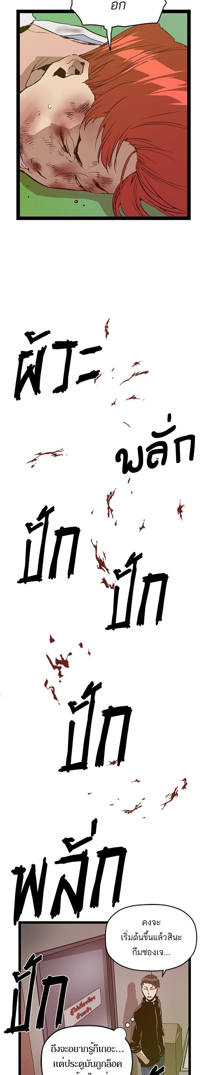 Manga-lc-com อ่านมังงะ อ่านการ์ตูน ออนไลน์ ฟรี Weak Hero ตอนที่ 1 2 3 4 5 6 7 8 9 10 11 12 13 14 ฟรี ไม่มีโฆษณา Manga-lc - อ่าน มังงะ อ่าน การ์ตูน ออนไลน์ อ่านมังงะ ฟรี