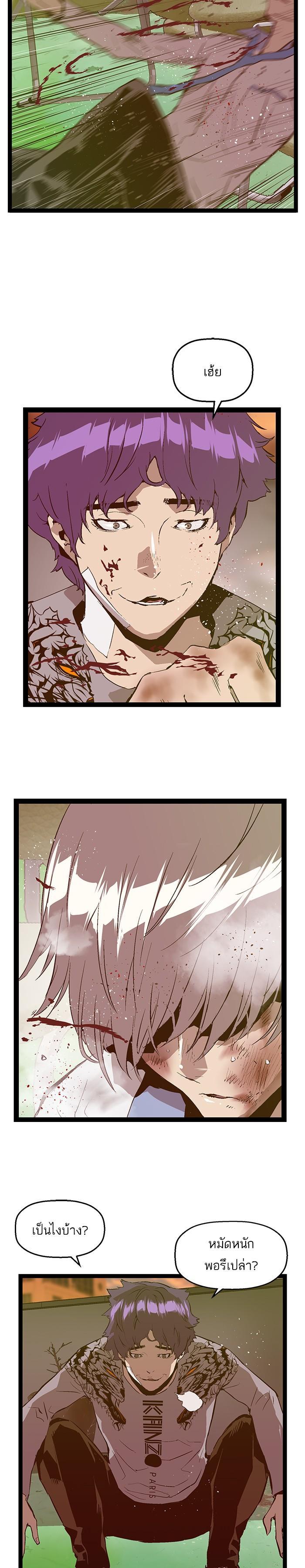 Manga-lc-com อ่านมังงะ อ่านการ์ตูน ออนไลน์ ฟรี Weak Hero ตอนที่ 1 2 3 4 5 6 7 8 9 10 11 12 13 14 ฟรี ไม่มีโฆษณา Manga-lc - อ่าน มังงะ อ่าน การ์ตูน ออนไลน์ อ่านมังงะ ฟรี