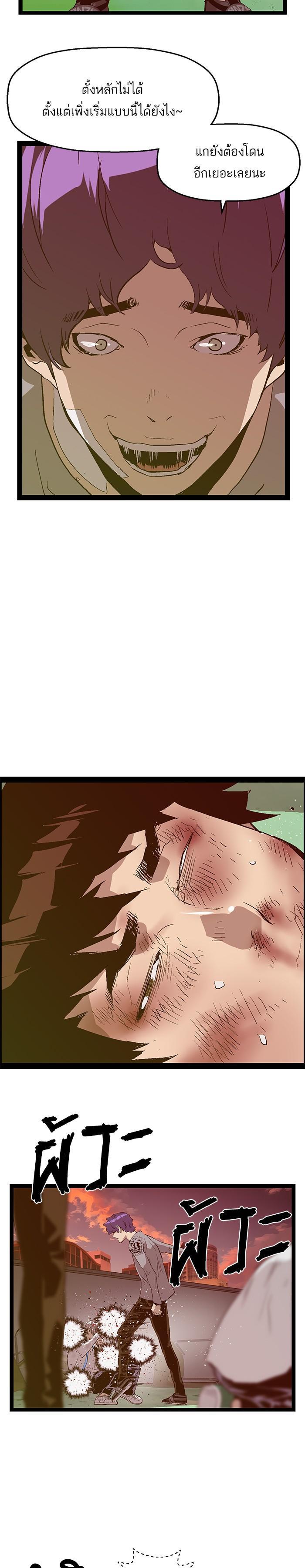 Manga-lc-com อ่านมังงะ อ่านการ์ตูน ออนไลน์ ฟรี Weak Hero ตอนที่ 1 2 3 4 5 6 7 8 9 10 11 12 13 14 ฟรี ไม่มีโฆษณา Manga-lc - อ่าน มังงะ อ่าน การ์ตูน ออนไลน์ อ่านมังงะ ฟรี