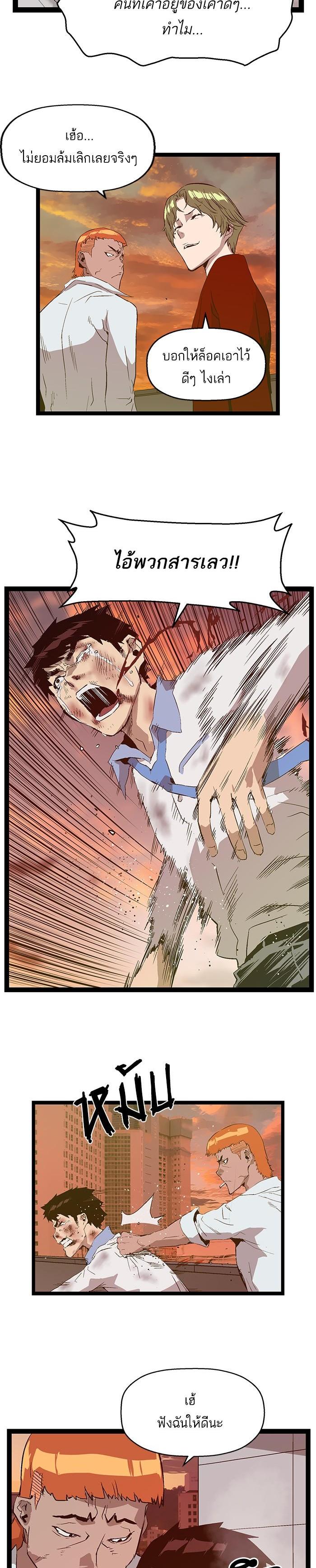 Manga-lc-com อ่านมังงะ อ่านการ์ตูน ออนไลน์ ฟรี Weak Hero ตอนที่ 1 2 3 4 5 6 7 8 9 10 11 12 13 14 ฟรี ไม่มีโฆษณา Manga-lc - อ่าน มังงะ อ่าน การ์ตูน ออนไลน์ อ่านมังงะ ฟรี