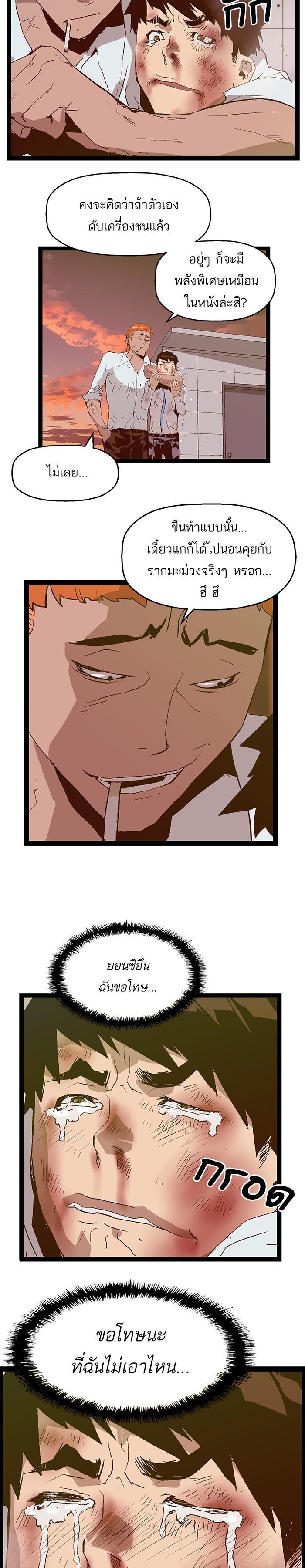 Manga-lc-com อ่านมังงะ อ่านการ์ตูน ออนไลน์ ฟรี Weak Hero ตอนที่ 1 2 3 4 5 6 7 8 9 10 11 12 13 14 ฟรี ไม่มีโฆษณา Manga-lc - อ่าน มังงะ อ่าน การ์ตูน ออนไลน์ อ่านมังงะ ฟรี