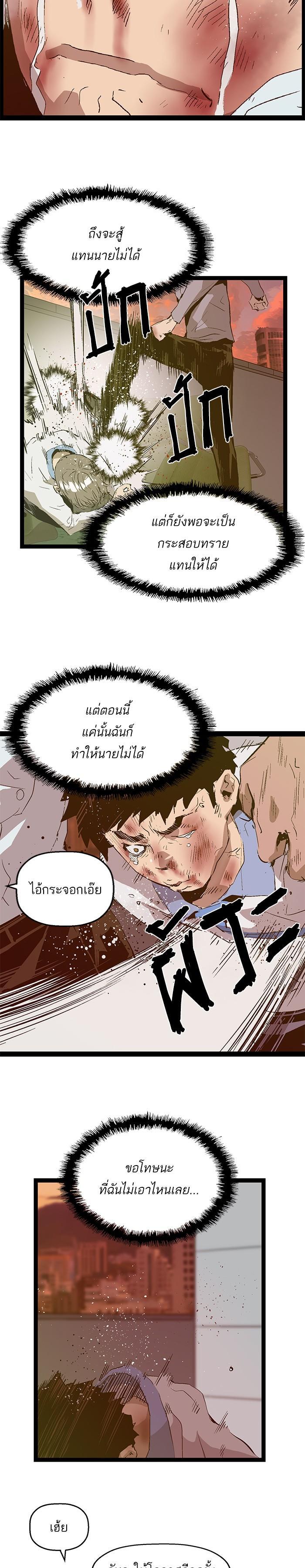 Manga-lc-com อ่านมังงะ อ่านการ์ตูน ออนไลน์ ฟรี Weak Hero ตอนที่ 1 2 3 4 5 6 7 8 9 10 11 12 13 14 ฟรี ไม่มีโฆษณา Manga-lc - อ่าน มังงะ อ่าน การ์ตูน ออนไลน์ อ่านมังงะ ฟรี