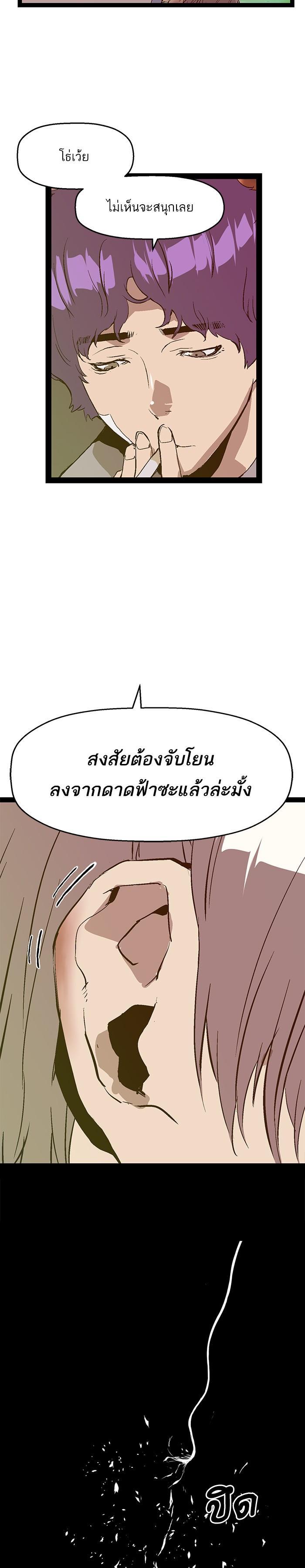 Manga-lc-com อ่านมังงะ อ่านการ์ตูน ออนไลน์ ฟรี Weak Hero ตอนที่ 1 2 3 4 5 6 7 8 9 10 11 12 13 14 ฟรี ไม่มีโฆษณา Manga-lc - อ่าน มังงะ อ่าน การ์ตูน ออนไลน์ อ่านมังงะ ฟรี
