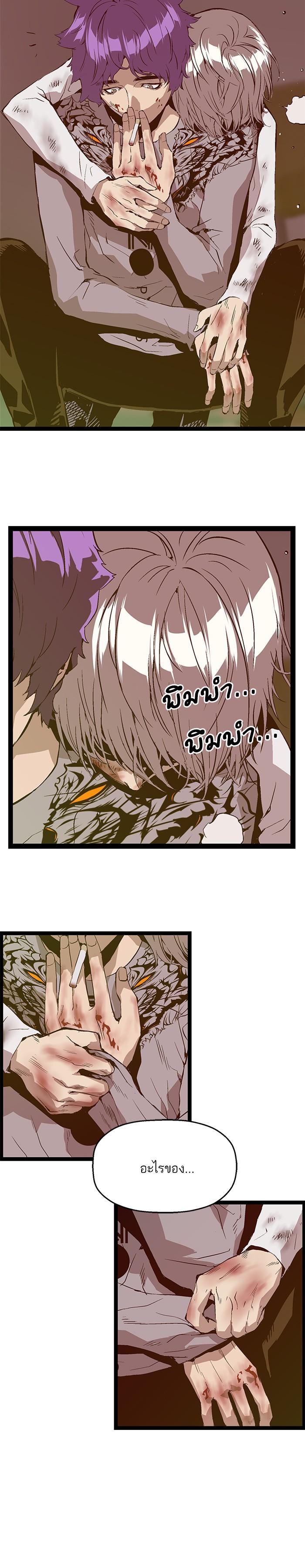 Manga-lc-com อ่านมังงะ อ่านการ์ตูน ออนไลน์ ฟรี Weak Hero ตอนที่ 1 2 3 4 5 6 7 8 9 10 11 12 13 14 ฟรี ไม่มีโฆษณา Manga-lc - อ่าน มังงะ อ่าน การ์ตูน ออนไลน์ อ่านมังงะ ฟรี