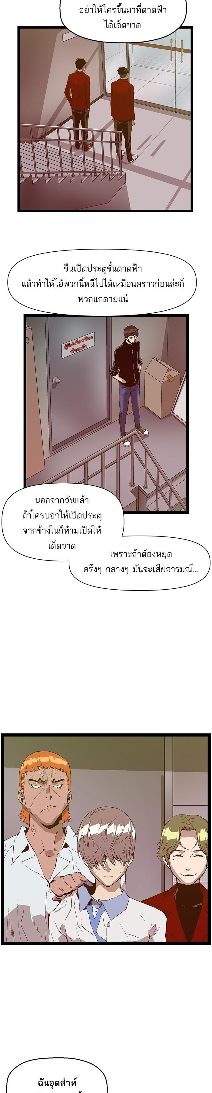 Manga-lc-com อ่านมังงะ อ่านการ์ตูน ออนไลน์ ฟรี Weak Hero ตอนที่ 1 2 3 4 5 6 7 8 9 10 11 12 13 14 ฟรี ไม่มีโฆษณา Manga-lc - อ่าน มังงะ อ่าน การ์ตูน ออนไลน์ อ่านมังงะ ฟรี