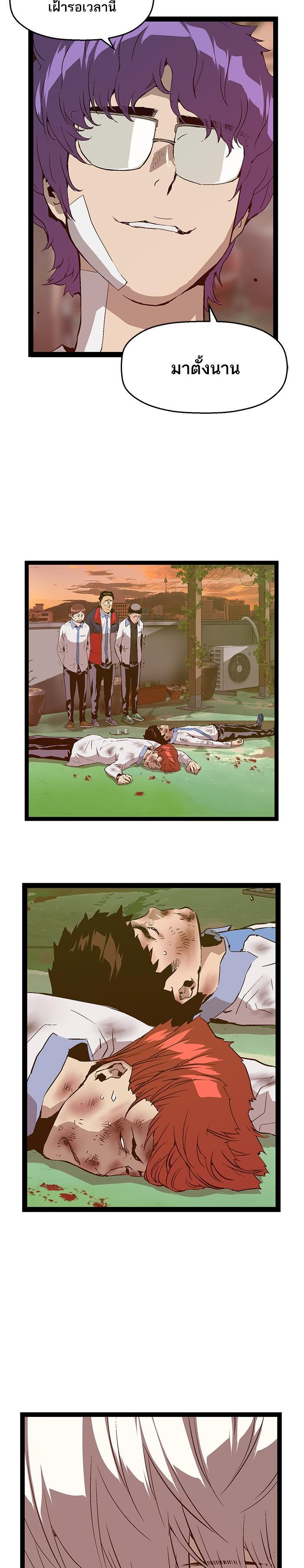 Manga-lc-com อ่านมังงะ อ่านการ์ตูน ออนไลน์ ฟรี Weak Hero ตอนที่ 1 2 3 4 5 6 7 8 9 10 11 12 13 14 ฟรี ไม่มีโฆษณา Manga-lc - อ่าน มังงะ อ่าน การ์ตูน ออนไลน์ อ่านมังงะ ฟรี