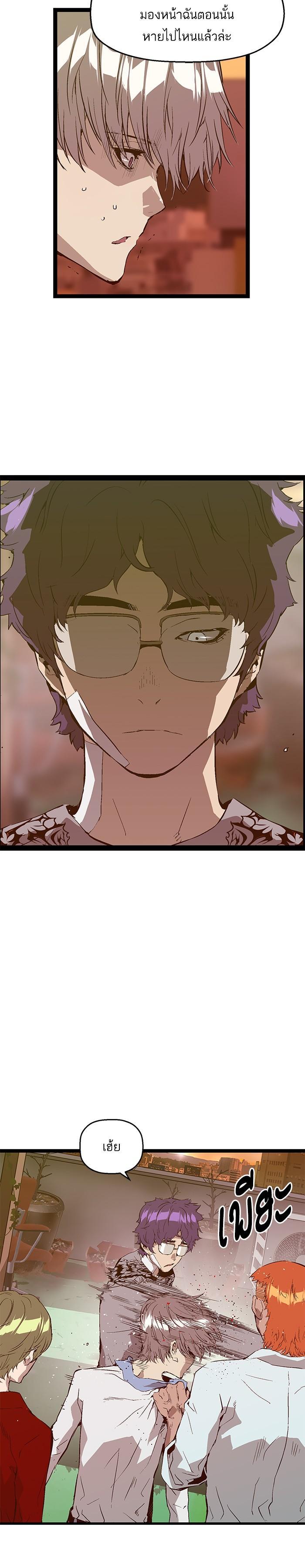 Manga-lc-com อ่านมังงะ อ่านการ์ตูน ออนไลน์ ฟรี Weak Hero ตอนที่ 1 2 3 4 5 6 7 8 9 10 11 12 13 14 ฟรี ไม่มีโฆษณา Manga-lc - อ่าน มังงะ อ่าน การ์ตูน ออนไลน์ อ่านมังงะ ฟรี