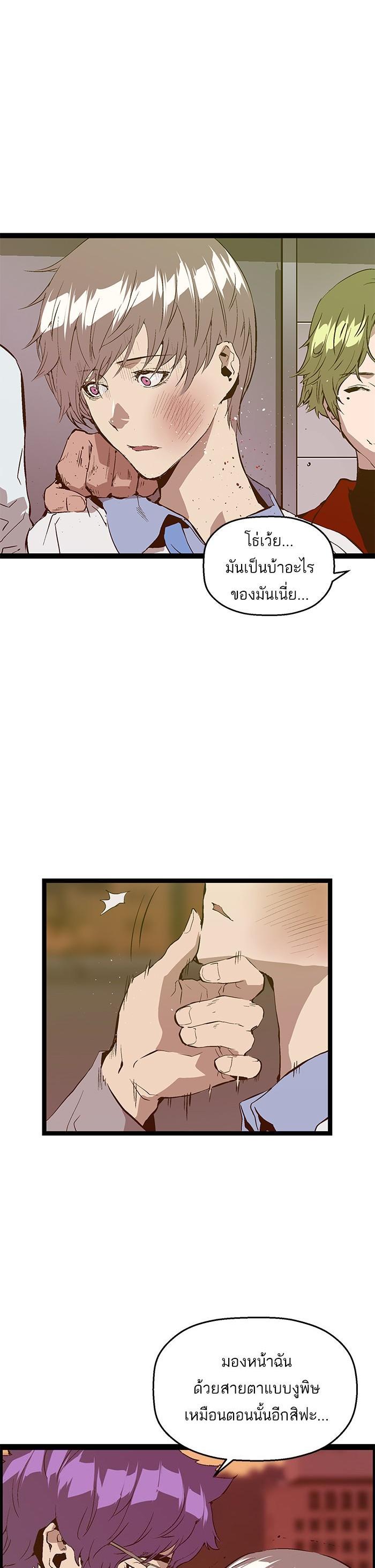 Manga-lc-com อ่านมังงะ อ่านการ์ตูน ออนไลน์ ฟรี Weak Hero ตอนที่ 1 2 3 4 5 6 7 8 9 10 11 12 13 14 ฟรี ไม่มีโฆษณา Manga-lc - อ่าน มังงะ อ่าน การ์ตูน ออนไลน์ อ่านมังงะ ฟรี