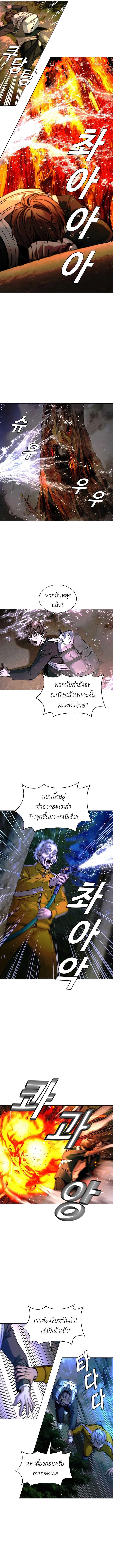 Manga-lc-com อ่านมังงะ อ่านการ์ตูน ออนไลน์ ฟรี The End of the World is Just a Game to Me ตอนที่ 1 2 3 4 5 6 7 8 9 10 11 12 13 14 ฟรี ไม่มีโฆษณา Manga-lc - อ่าน มังงะ อ่าน การ์ตูน ออนไลน์ อ่านมังงะ ฟรี