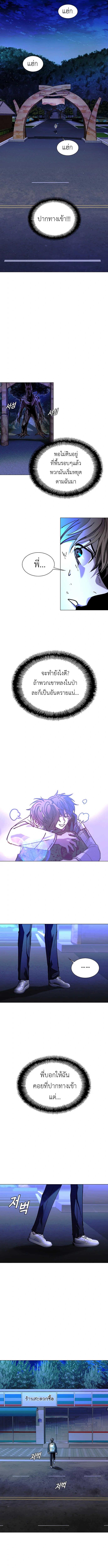 Manga-lc-com อ่านมังงะ อ่านการ์ตูน ออนไลน์ ฟรี The End of the World is Just a Game to Me ตอนที่ 1 2 3 4 5 6 7 8 9 10 11 12 13 14 ฟรี ไม่มีโฆษณา Manga-lc - อ่าน มังงะ อ่าน การ์ตูน ออนไลน์ อ่านมังงะ ฟรี