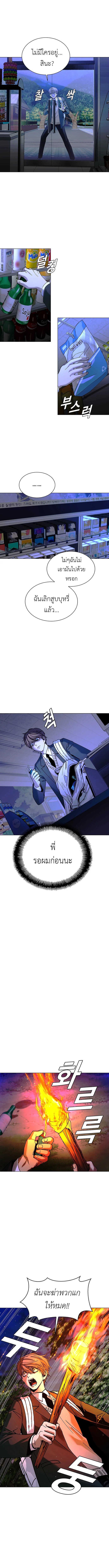 Manga-lc-com อ่านมังงะ อ่านการ์ตูน ออนไลน์ ฟรี The End of the World is Just a Game to Me ตอนที่ 1 2 3 4 5 6 7 8 9 10 11 12 13 14 ฟรี ไม่มีโฆษณา Manga-lc - อ่าน มังงะ อ่าน การ์ตูน ออนไลน์ อ่านมังงะ ฟรี