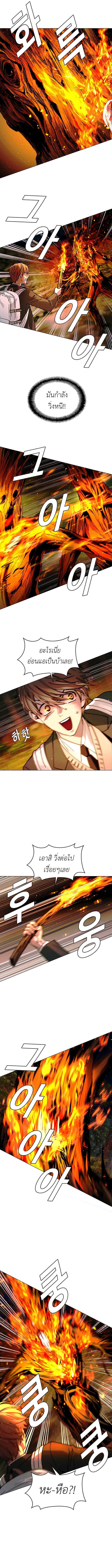 Manga-lc-com อ่านมังงะ อ่านการ์ตูน ออนไลน์ ฟรี The End of the World is Just a Game to Me ตอนที่ 1 2 3 4 5 6 7 8 9 10 11 12 13 14 ฟรี ไม่มีโฆษณา Manga-lc - อ่าน มังงะ อ่าน การ์ตูน ออนไลน์ อ่านมังงะ ฟรี
