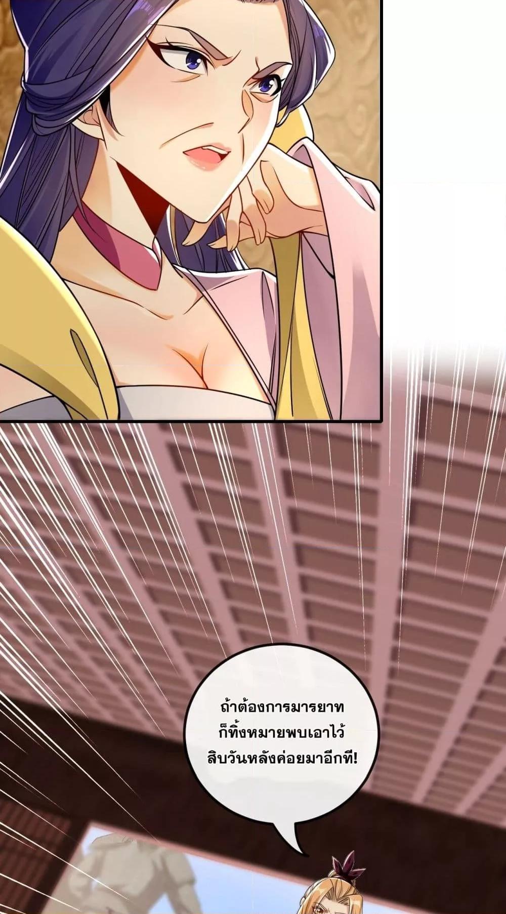 Manga-lc-com อ่านมังงะ อ่านการ์ตูน ออนไลน์ ฟรี TheTenGreatE ตอนที่ 1 2 3 4 5 6 7 8 9 10 11 12 13 14 ฟรี ไม่มีโฆษณา Manga-lc - อ่าน มังงะ อ่าน การ์ตูน ออนไลน์ อ่านมังงะ ฟรี