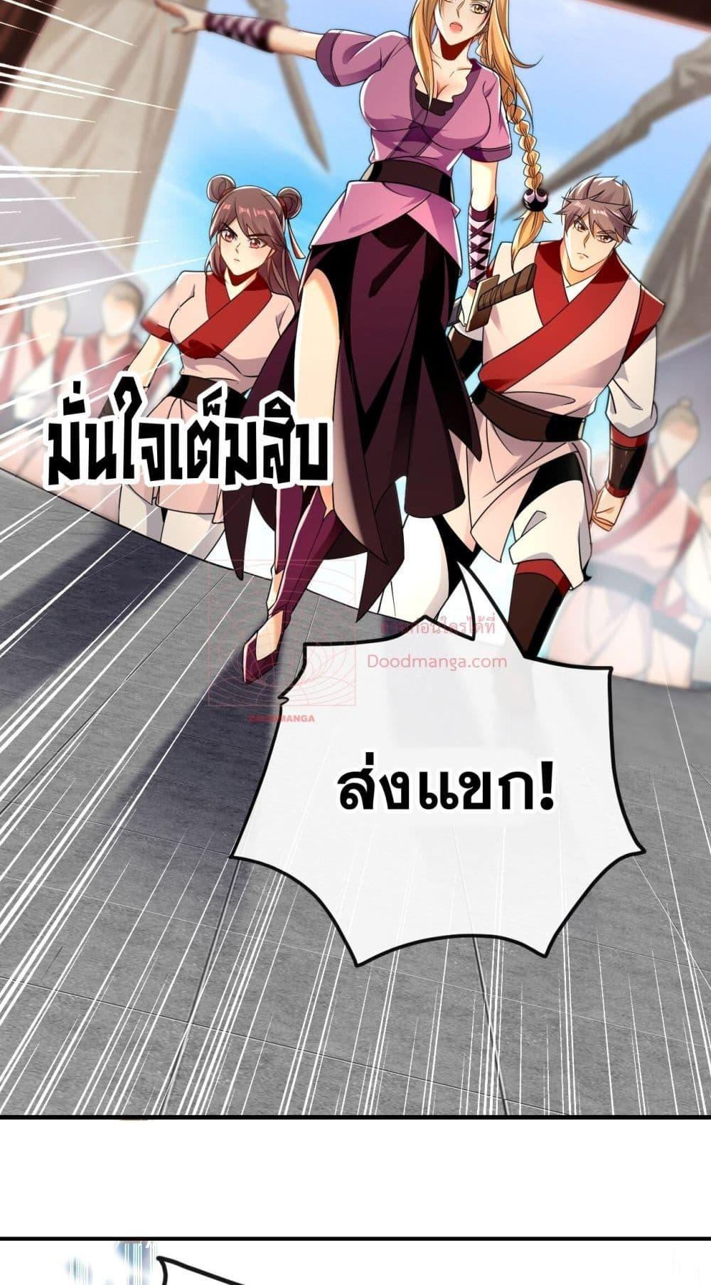 Manga-lc-com อ่านมังงะ อ่านการ์ตูน ออนไลน์ ฟรี TheTenGreatE ตอนที่ 1 2 3 4 5 6 7 8 9 10 11 12 13 14 ฟรี ไม่มีโฆษณา Manga-lc - อ่าน มังงะ อ่าน การ์ตูน ออนไลน์ อ่านมังงะ ฟรี