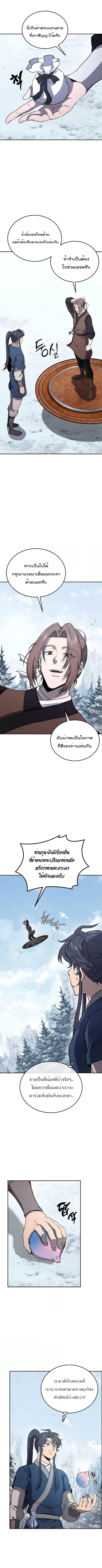 Manga-lc-com อ่านมังงะ อ่านการ์ตูน ออนไลน์ ฟรี Millennium Spinning ตอนที่ 1 2 3 4 5 6 7 8 9 10 11 12 13 14 ฟรี ไม่มีโฆษณา Manga-lc - อ่าน มังงะ อ่าน การ์ตูน ออนไลน์ อ่านมังงะ ฟรี